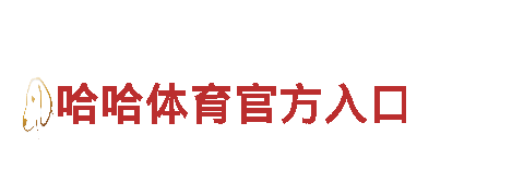 高性能电动车国内买球的正规网站有哪些，绿色出行首选
